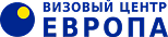 Визовый центр Европа